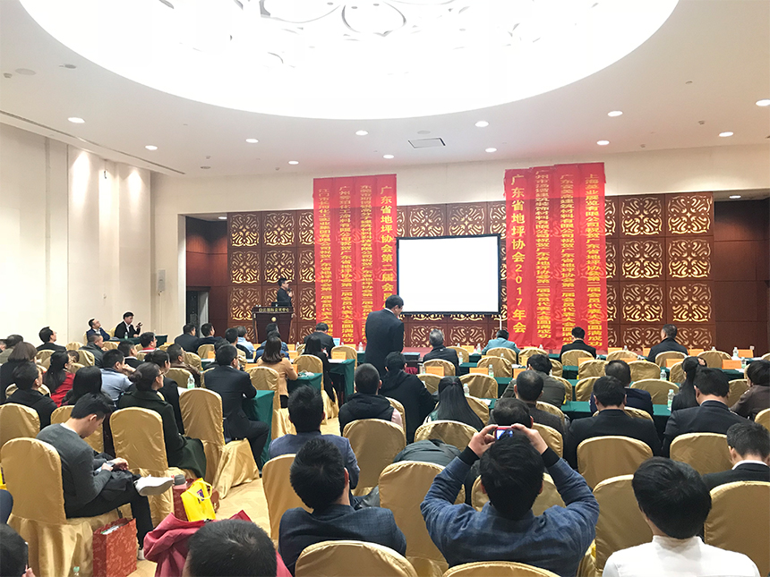 协会发言.jpg